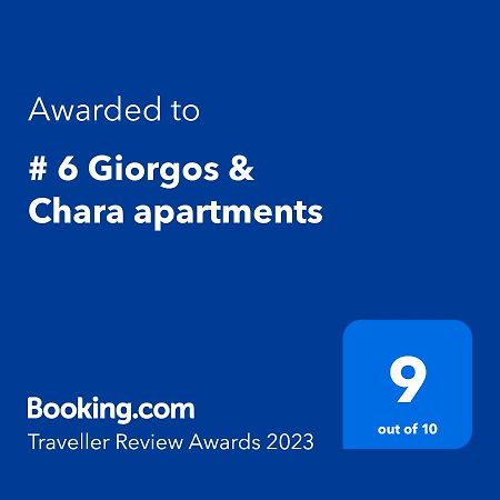 # 6 Giorgos & Chara Apartments Nea Kydonia Dış mekan fotoğraf