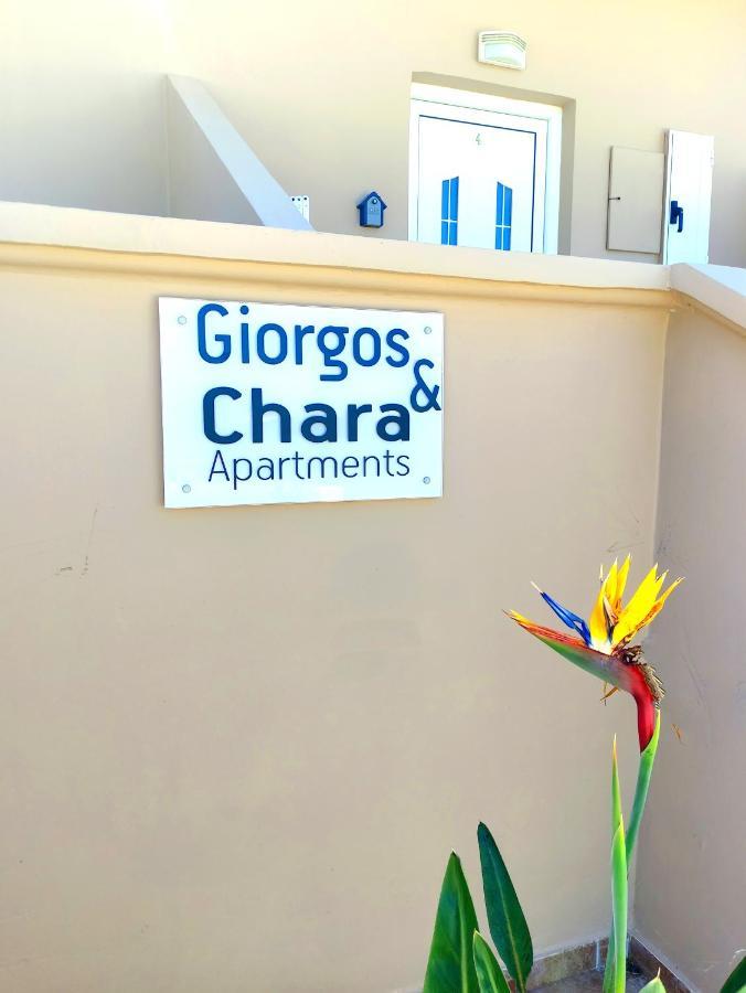 # 6 Giorgos & Chara Apartments Nea Kydonia Dış mekan fotoğraf